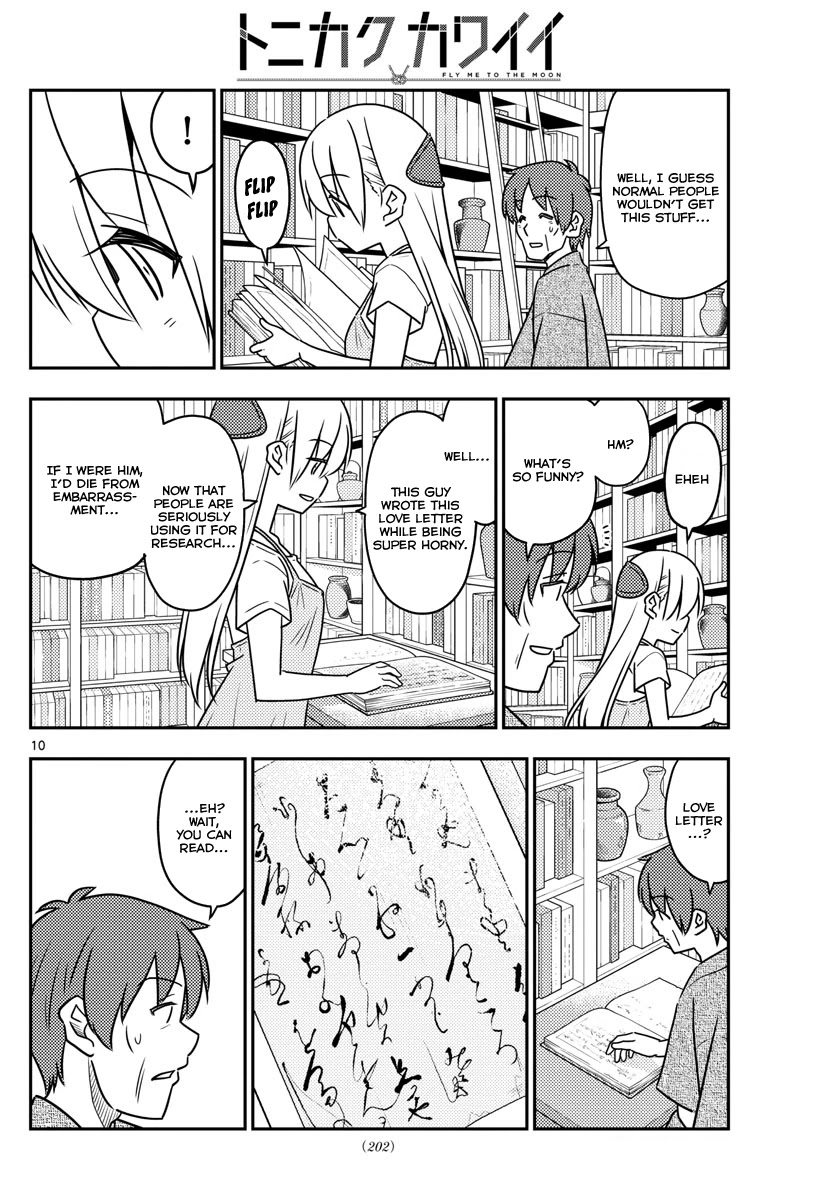 Tonikaku Cawaii Chapter 29 - Page 11