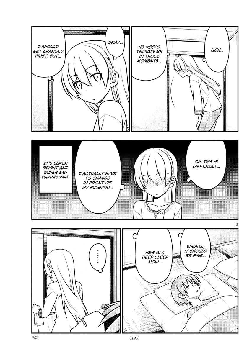 Tonikaku Cawaii Chapter 29 - Page 4