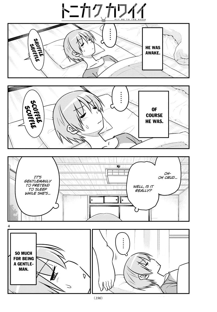 Tonikaku Cawaii Chapter 29 - Page 5