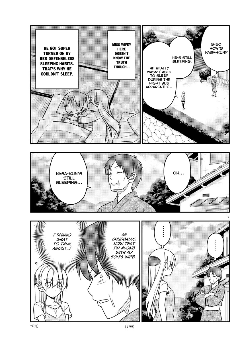 Tonikaku Cawaii Chapter 29 - Page 8