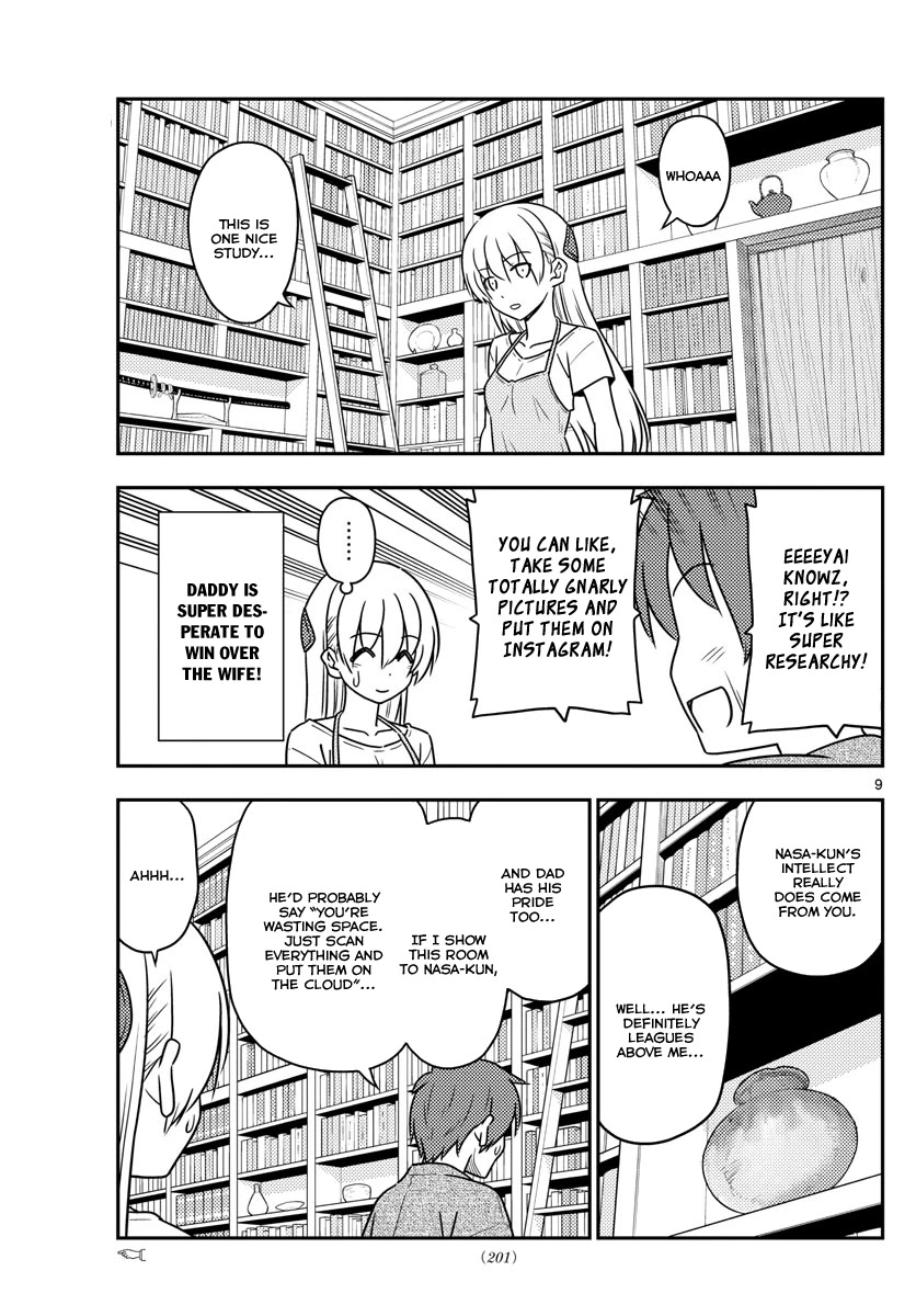 Tonikaku Cawaii Chapter 29 - Page 10