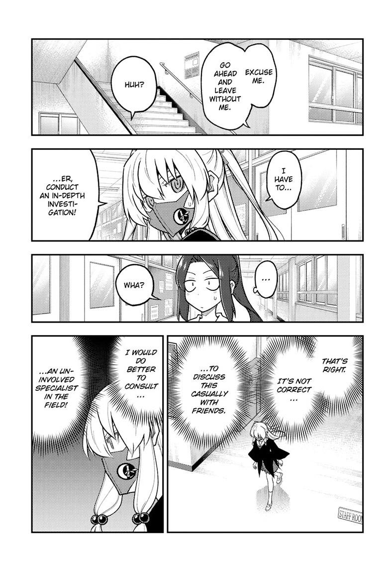 Tonikaku Cawaii Chapter 290 - Page 7