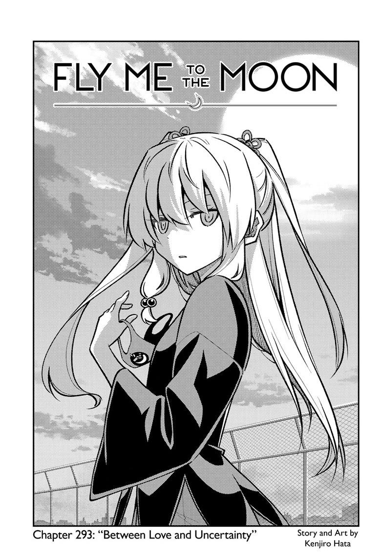 Tonikaku Cawaii Chapter 293 - Page 1