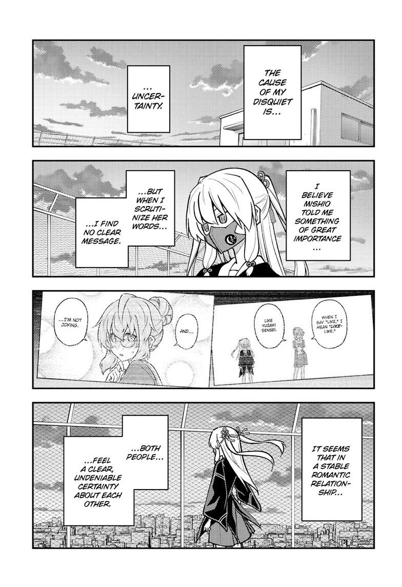 Tonikaku Cawaii Chapter 293 - Page 7