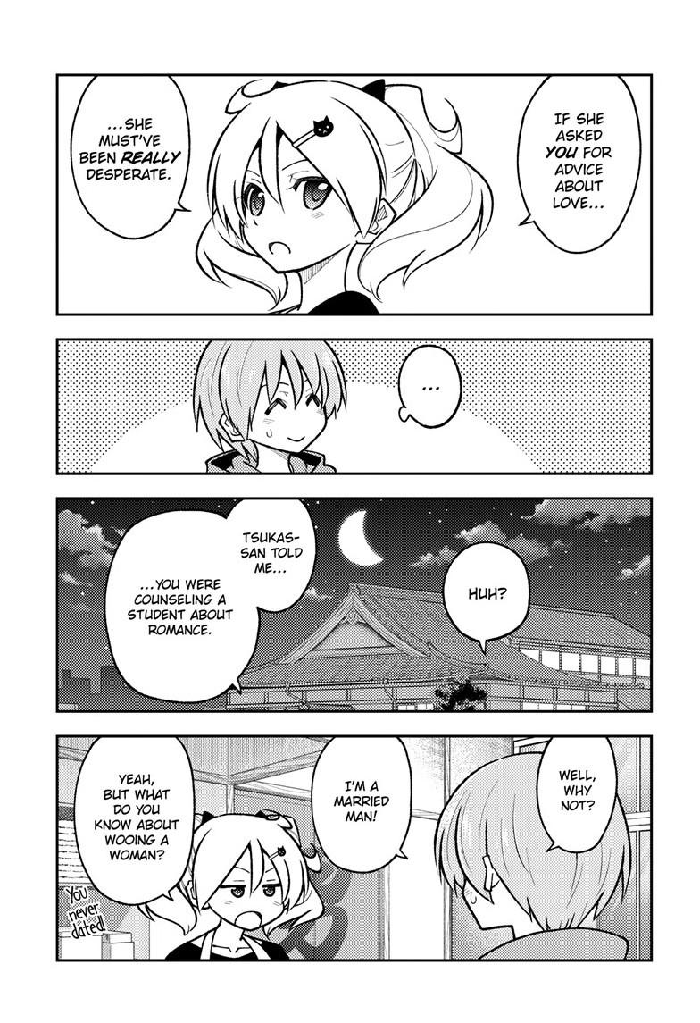 Tonikaku Cawaii Chapter 294 - Page 9