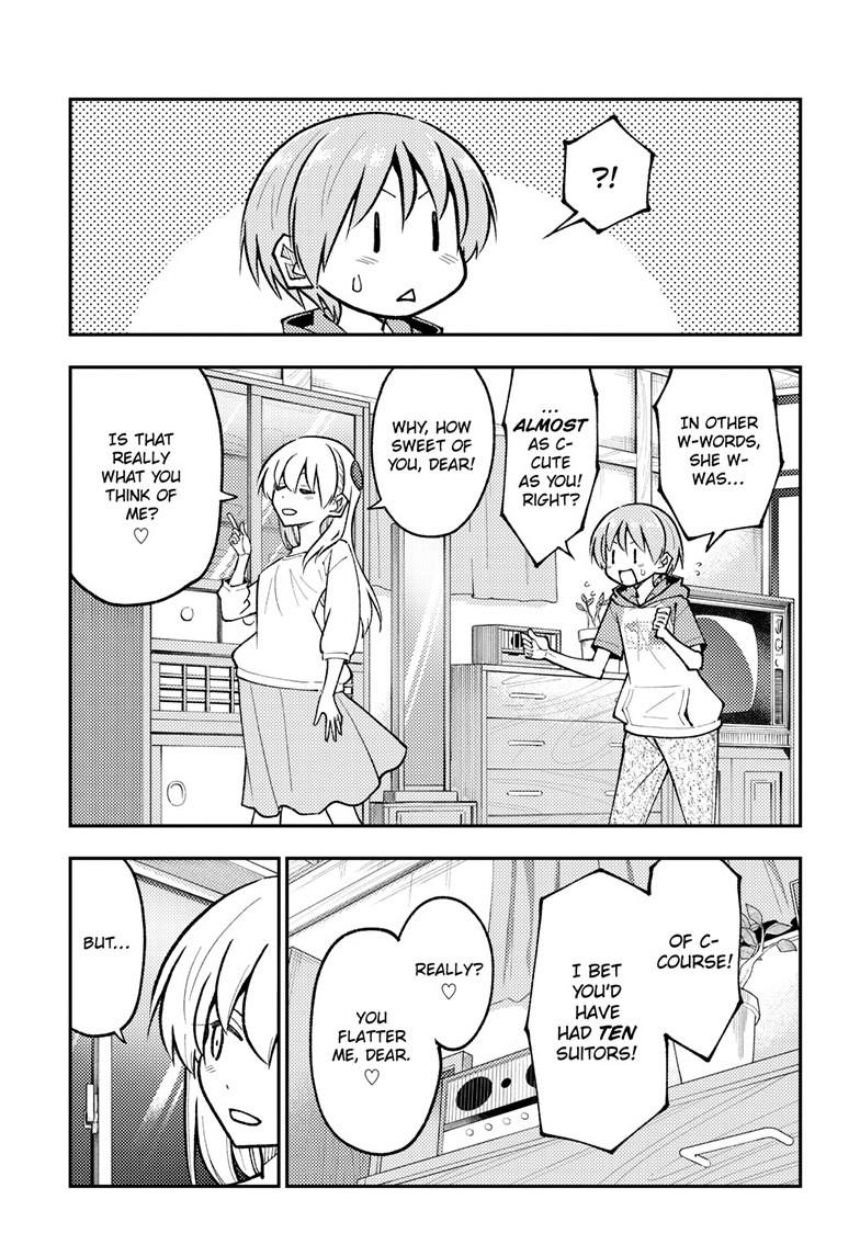 Tonikaku Cawaii Chapter 295 - Page 17
