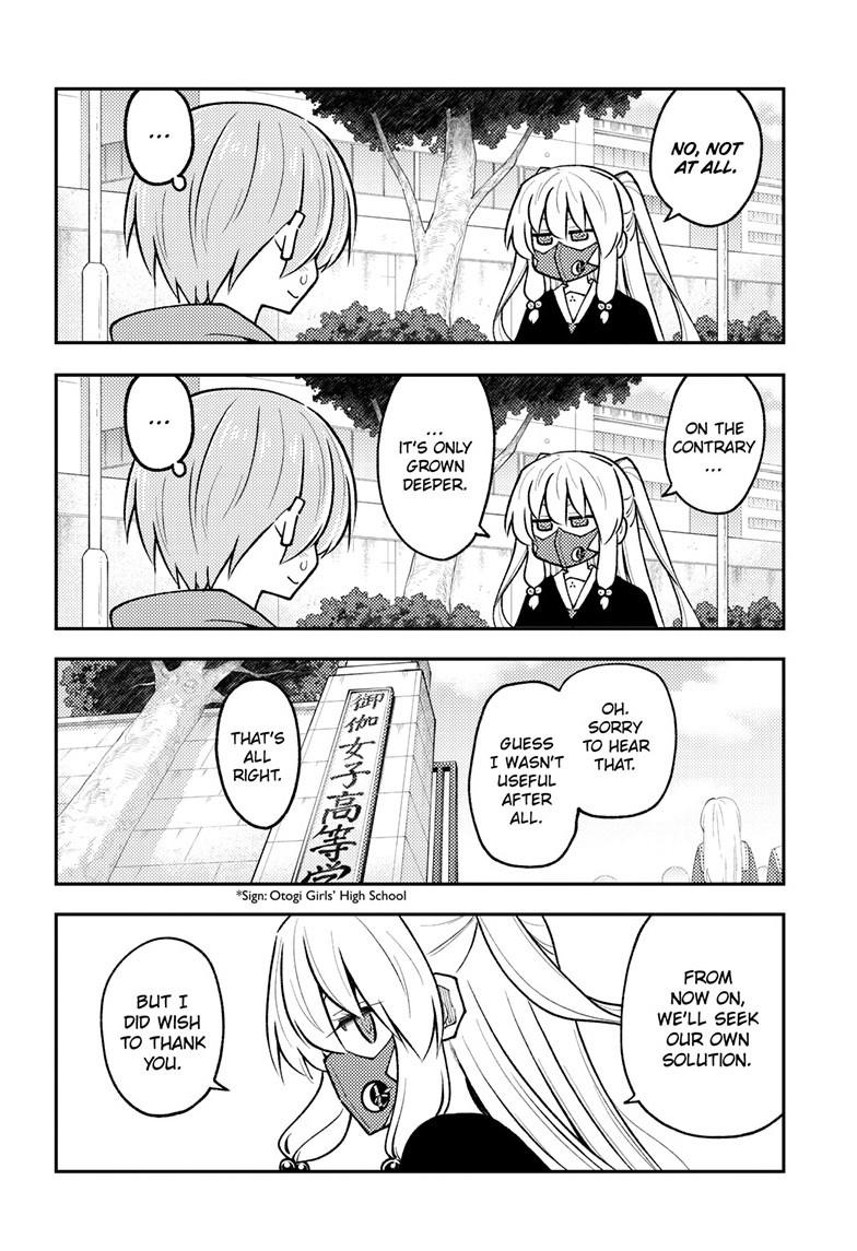 Tonikaku Cawaii Chapter 298 - Page 4