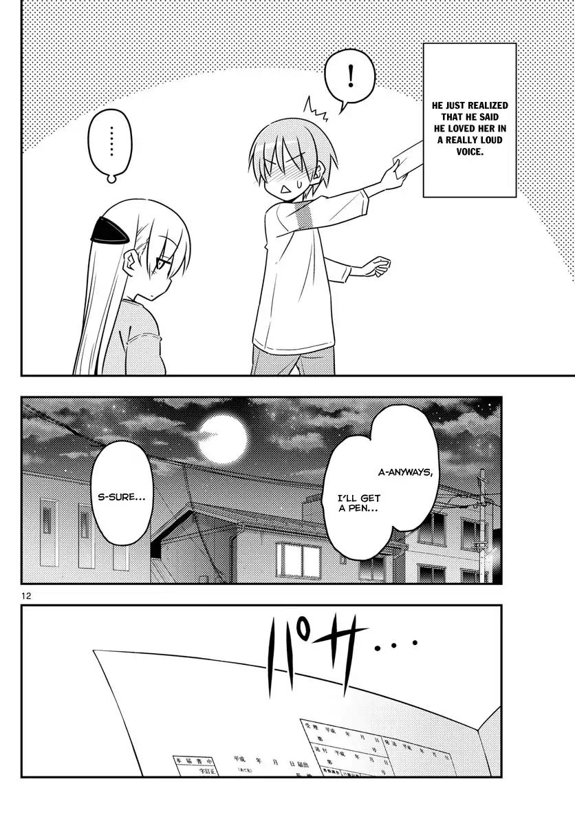 Tonikaku Cawaii Chapter 3 - Page 12
