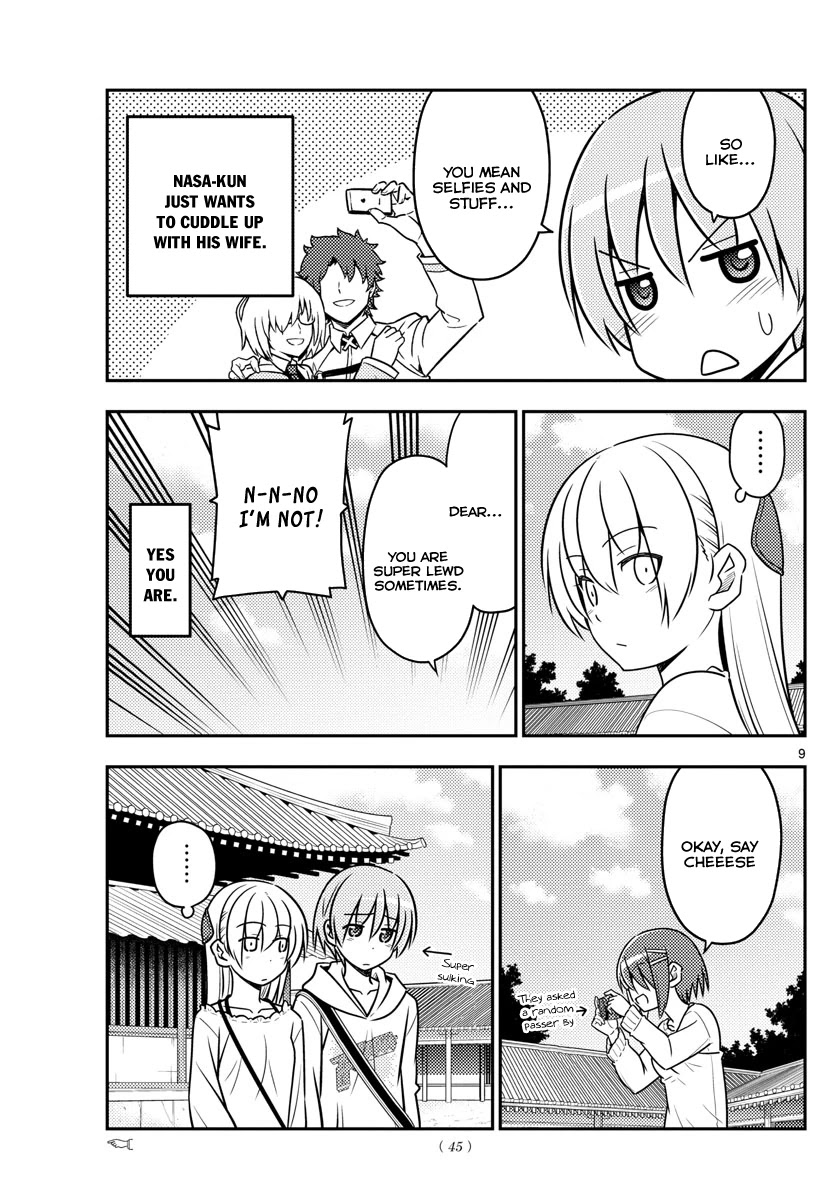 Tonikaku Cawaii Chapter 30 - Page 11