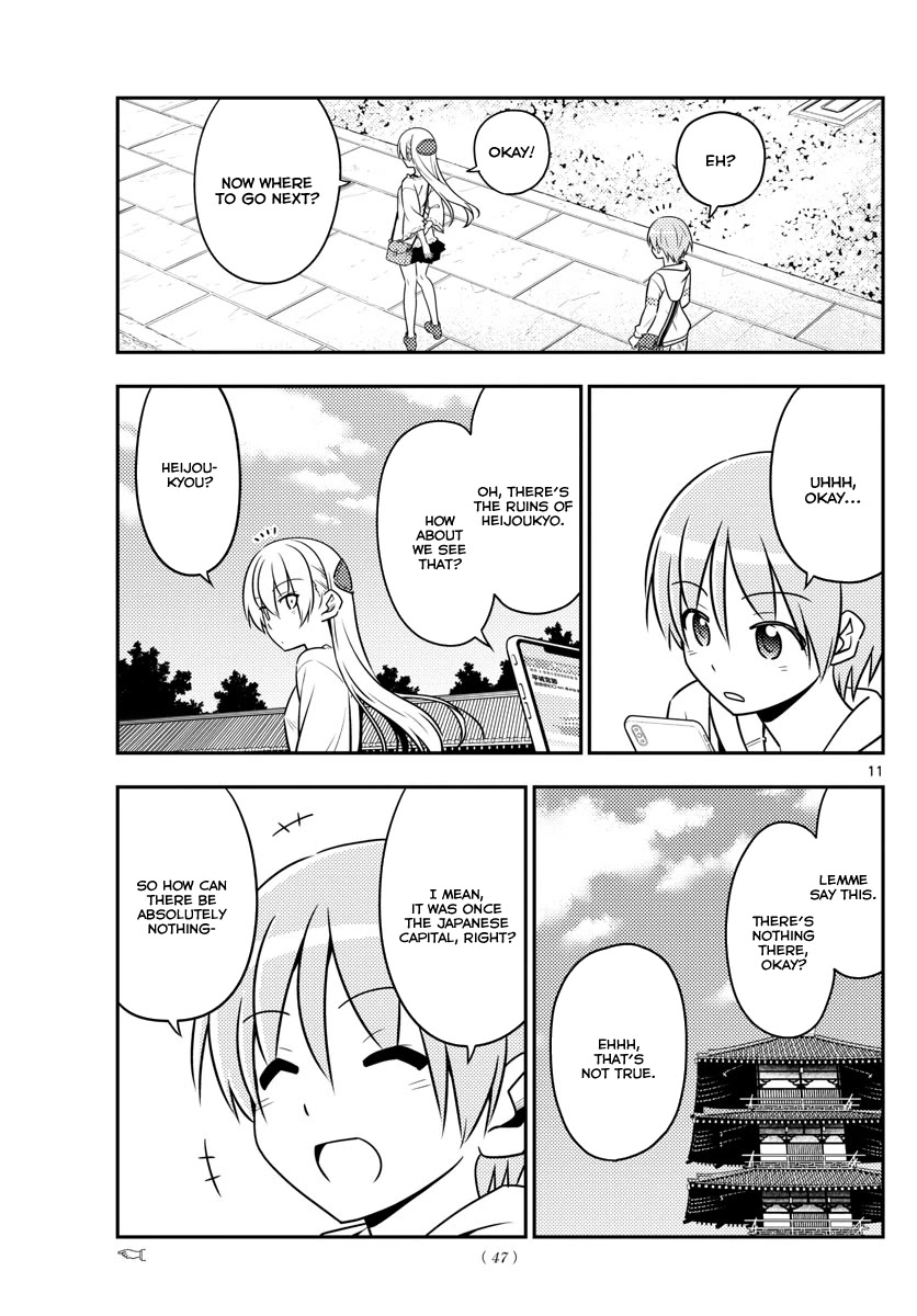 Tonikaku Cawaii Chapter 30 - Page 13