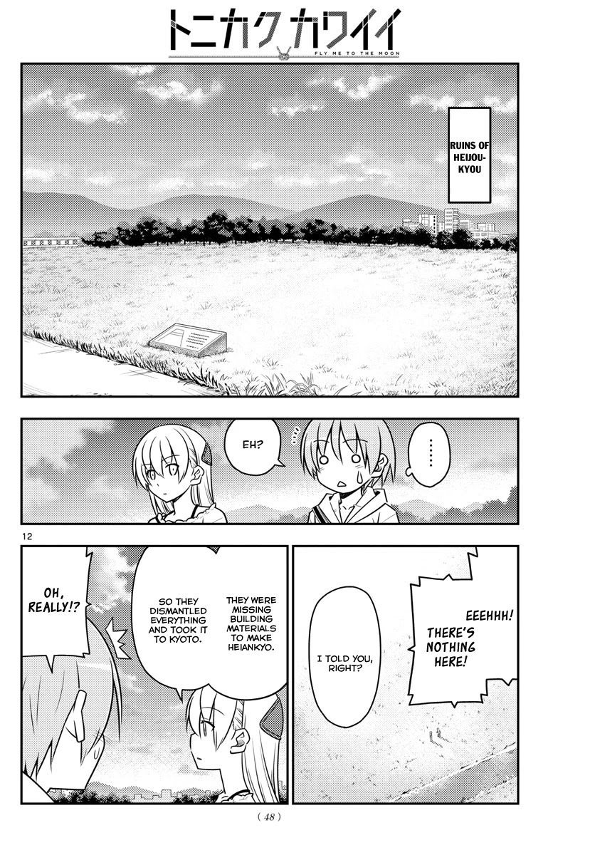 Tonikaku Cawaii Chapter 30 - Page 14