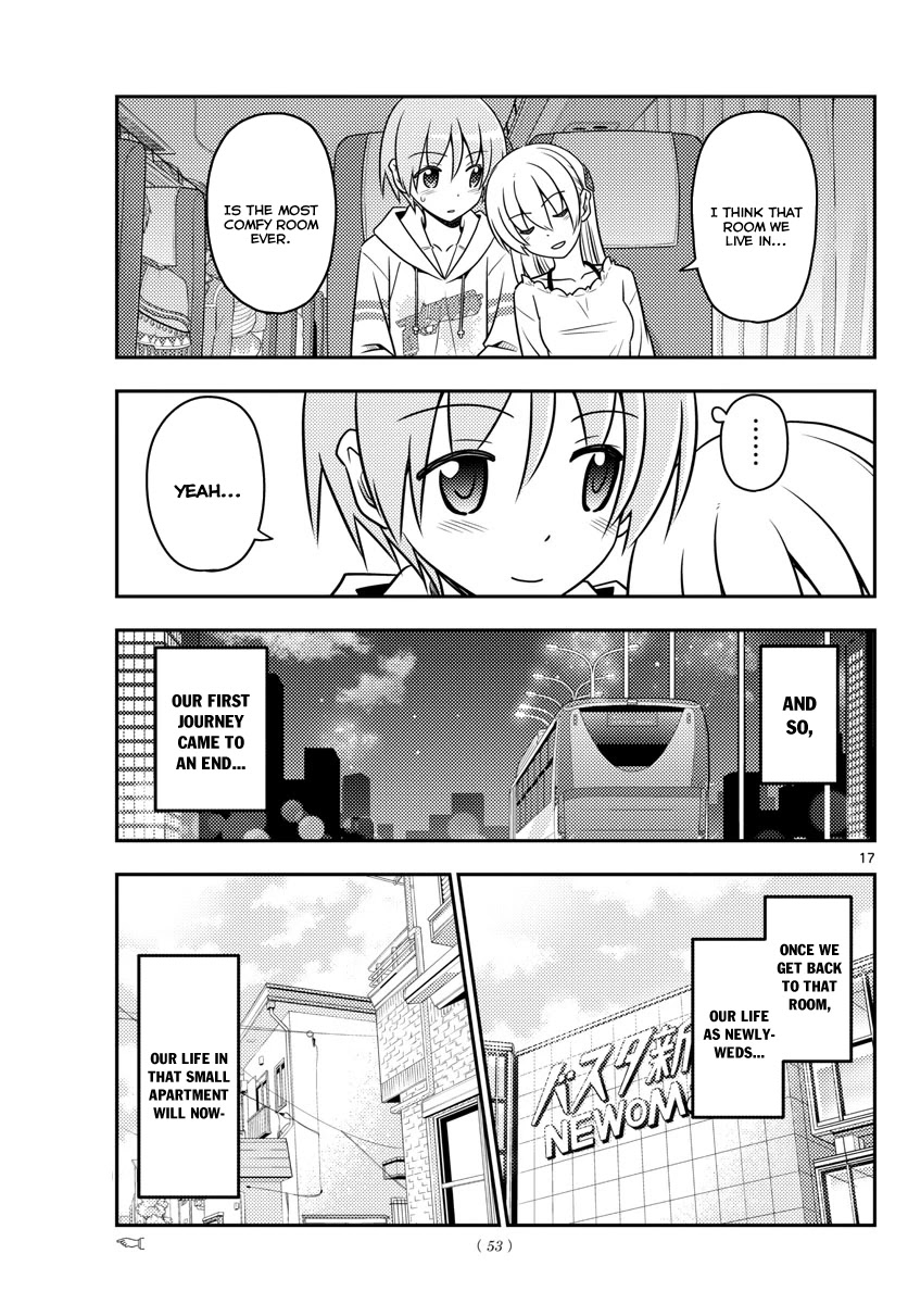 Tonikaku Cawaii Chapter 30 - Page 19