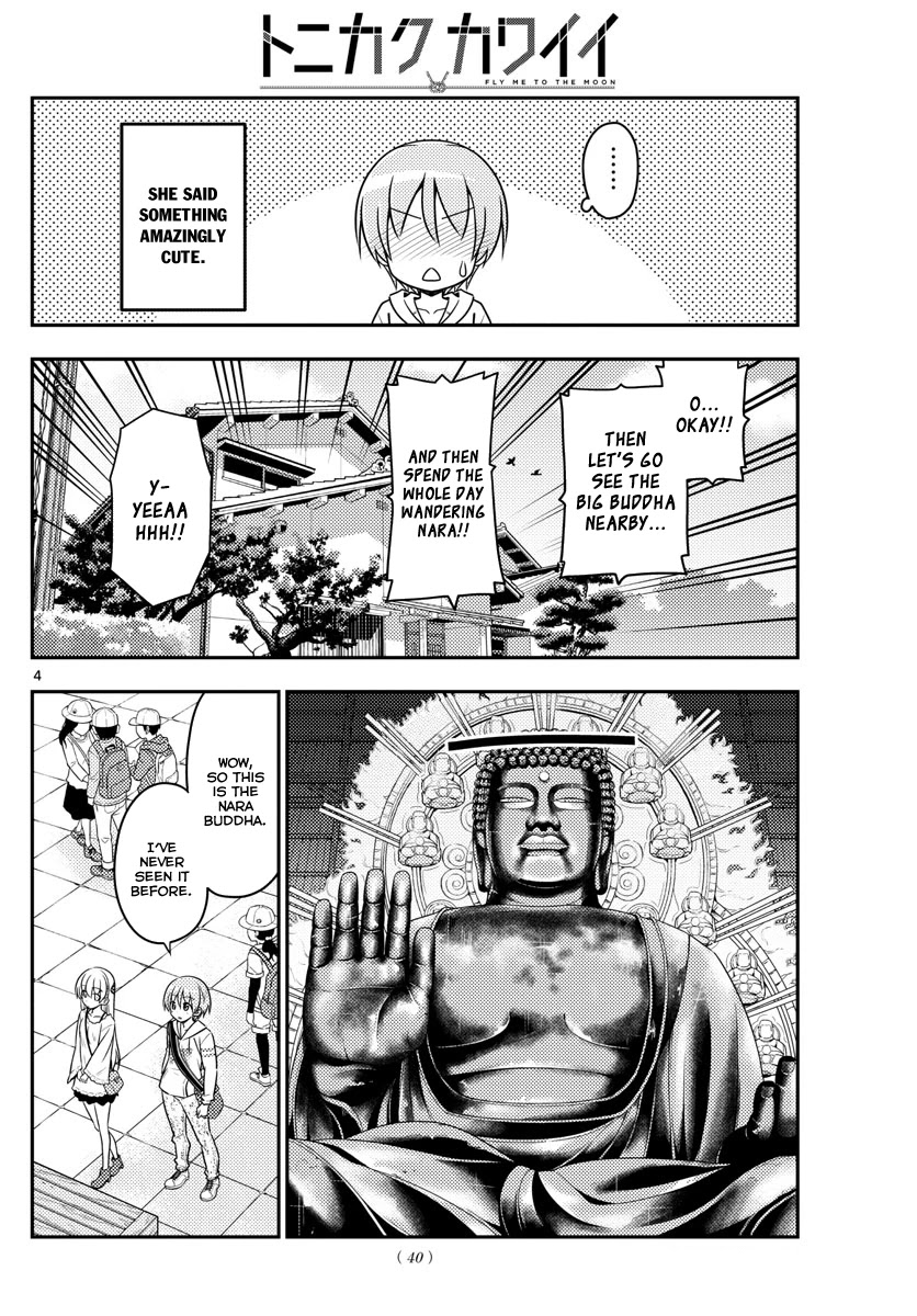 Tonikaku Cawaii Chapter 30 - Page 6