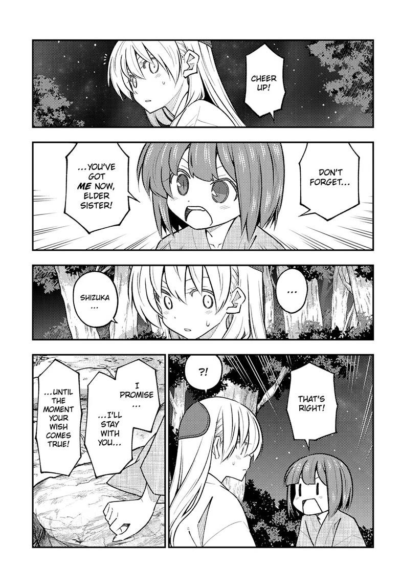 Tonikaku Cawaii Chapter 304 - Page 9