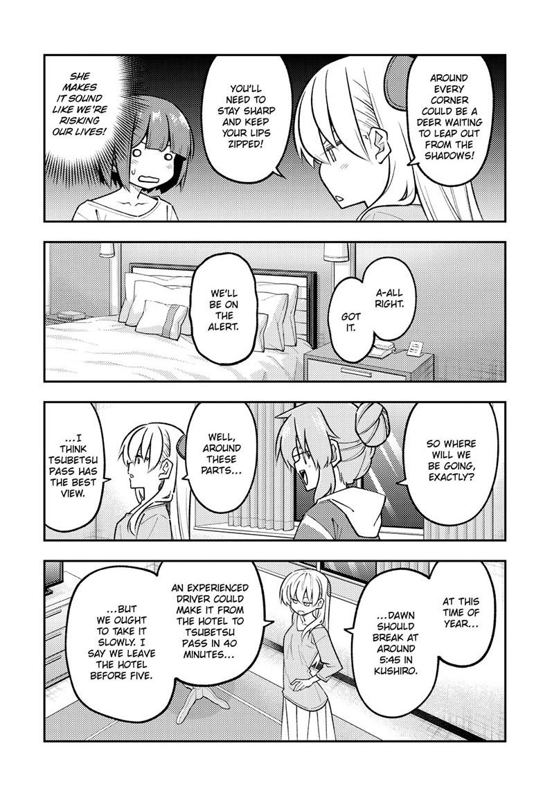 Tonikaku Cawaii Chapter 305 - Page 7