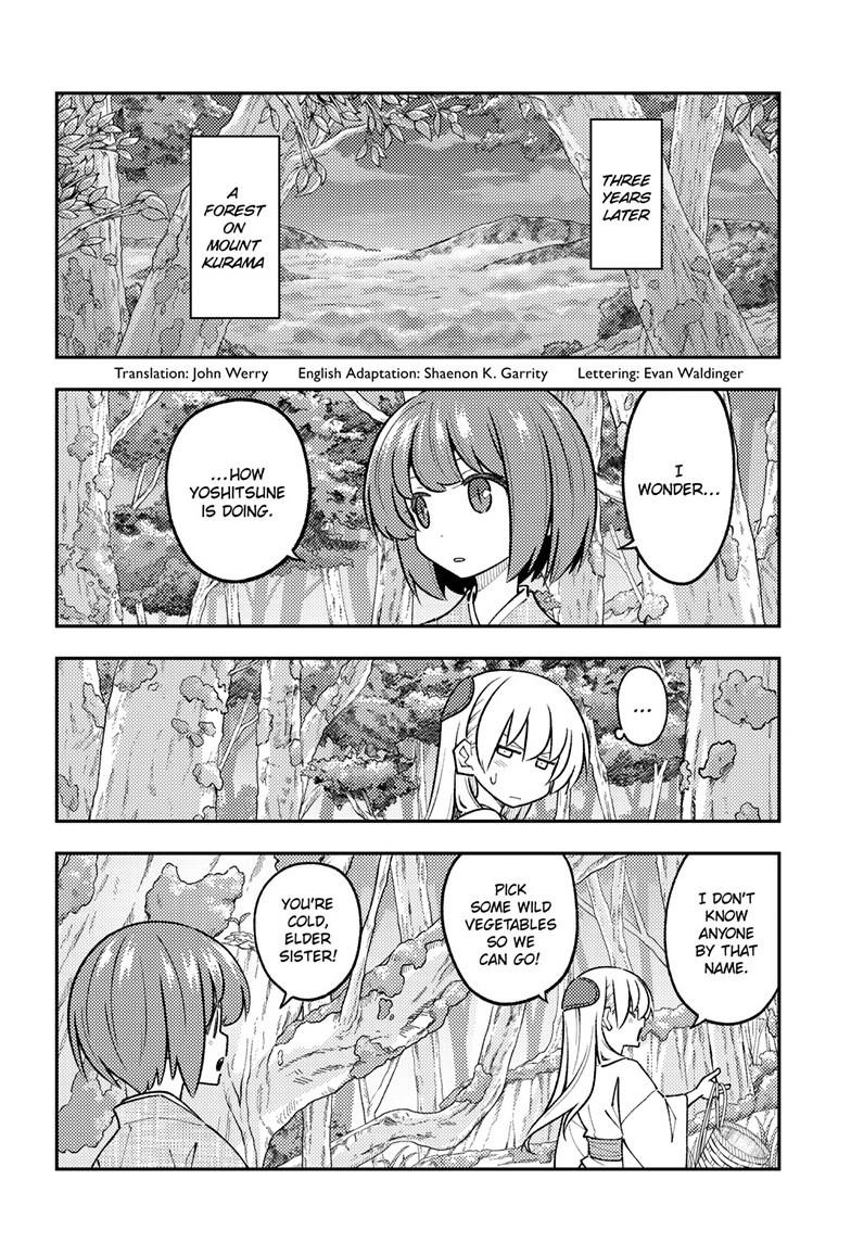 Tonikaku Cawaii Chapter 308 - Page 2