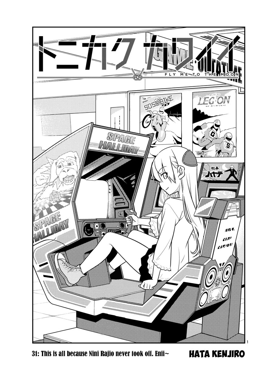 Tonikaku Cawaii Chapter 31 - Page 2