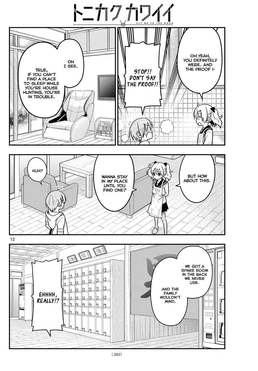 Tonikaku Cawaii Chapter 31 - Page 13