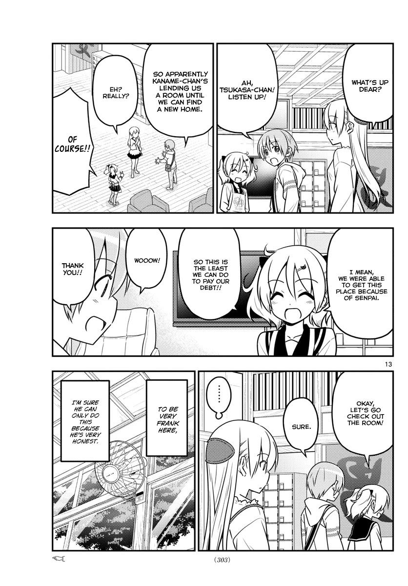Tonikaku Cawaii Chapter 31 - Page 14