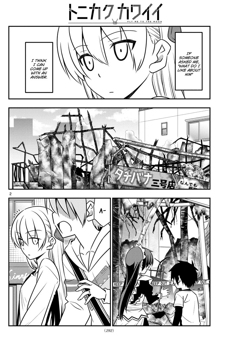 Tonikaku Cawaii Chapter 31 - Page 3