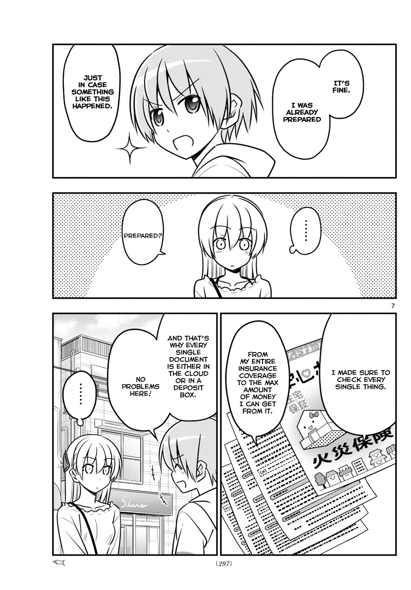 Tonikaku Cawaii Chapter 31 - Page 8