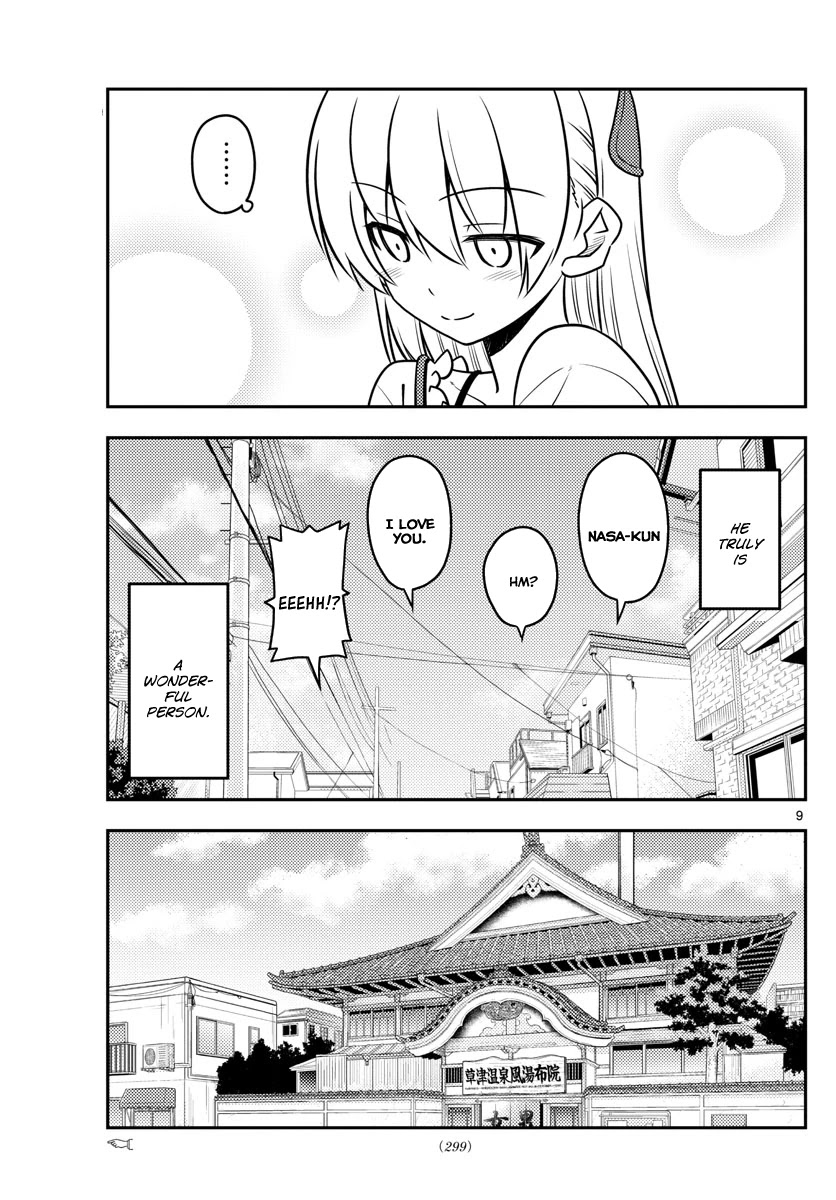 Tonikaku Cawaii Chapter 31 - Page 10