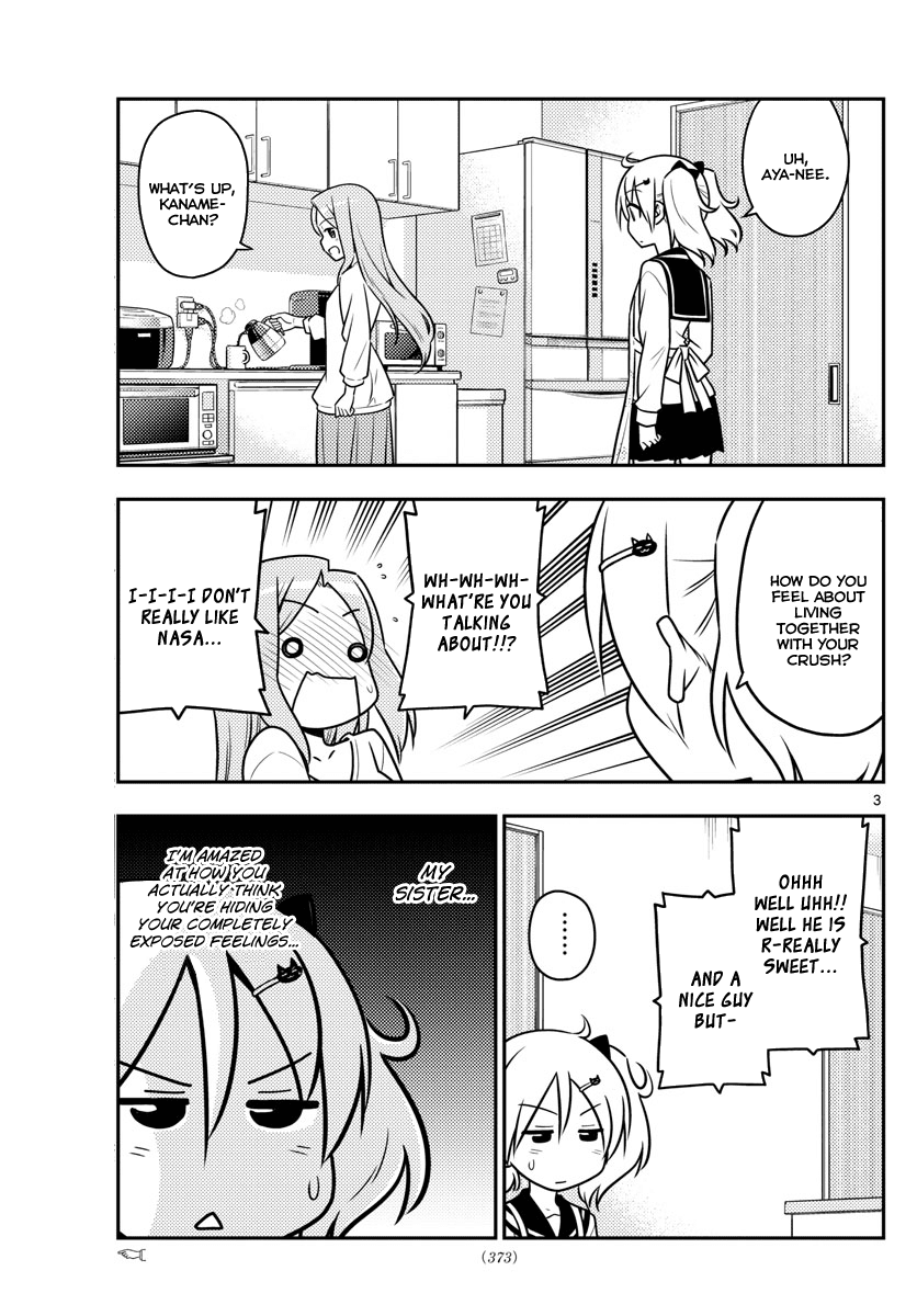 Tonikaku Cawaii Chapter 32 - Page 3