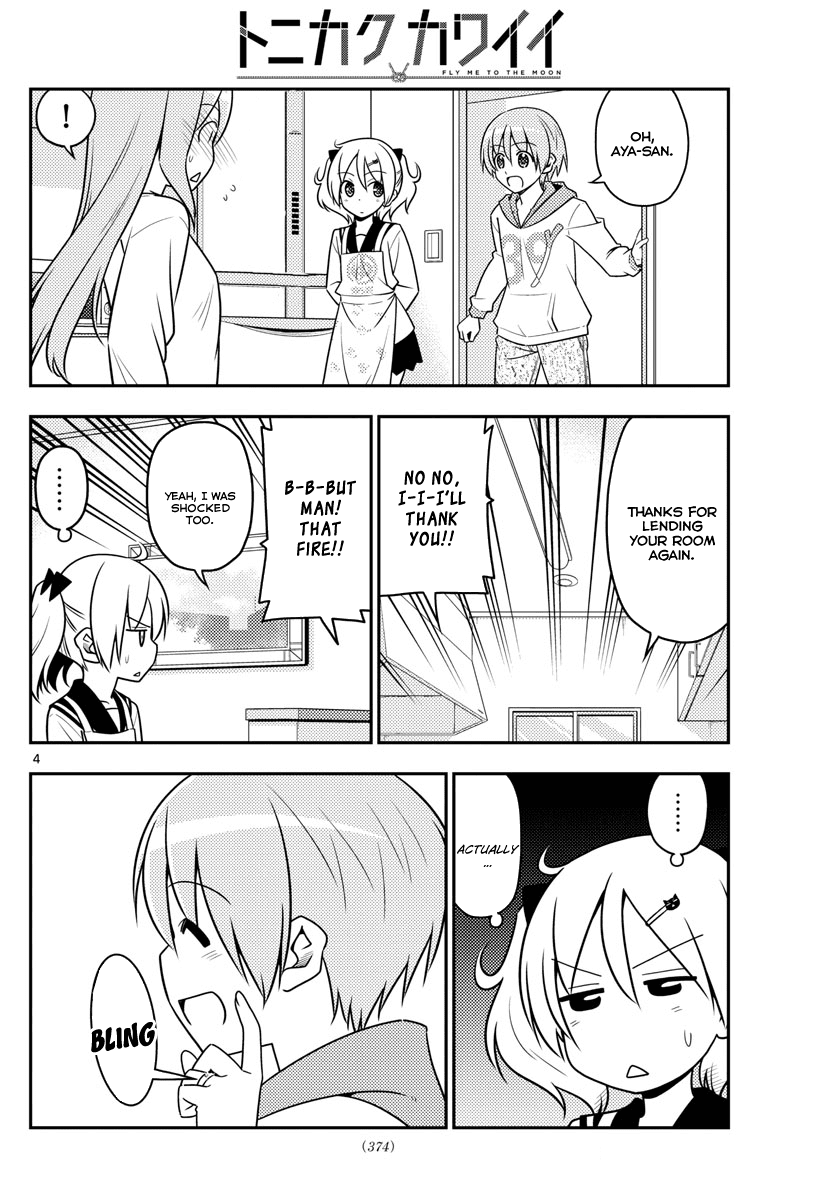 Tonikaku Cawaii Chapter 32 - Page 4