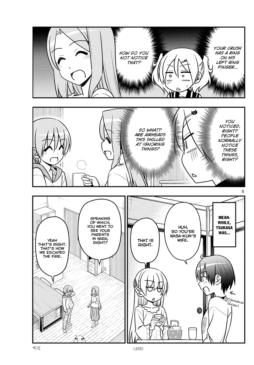 Tonikaku Cawaii Chapter 32 - Page 5