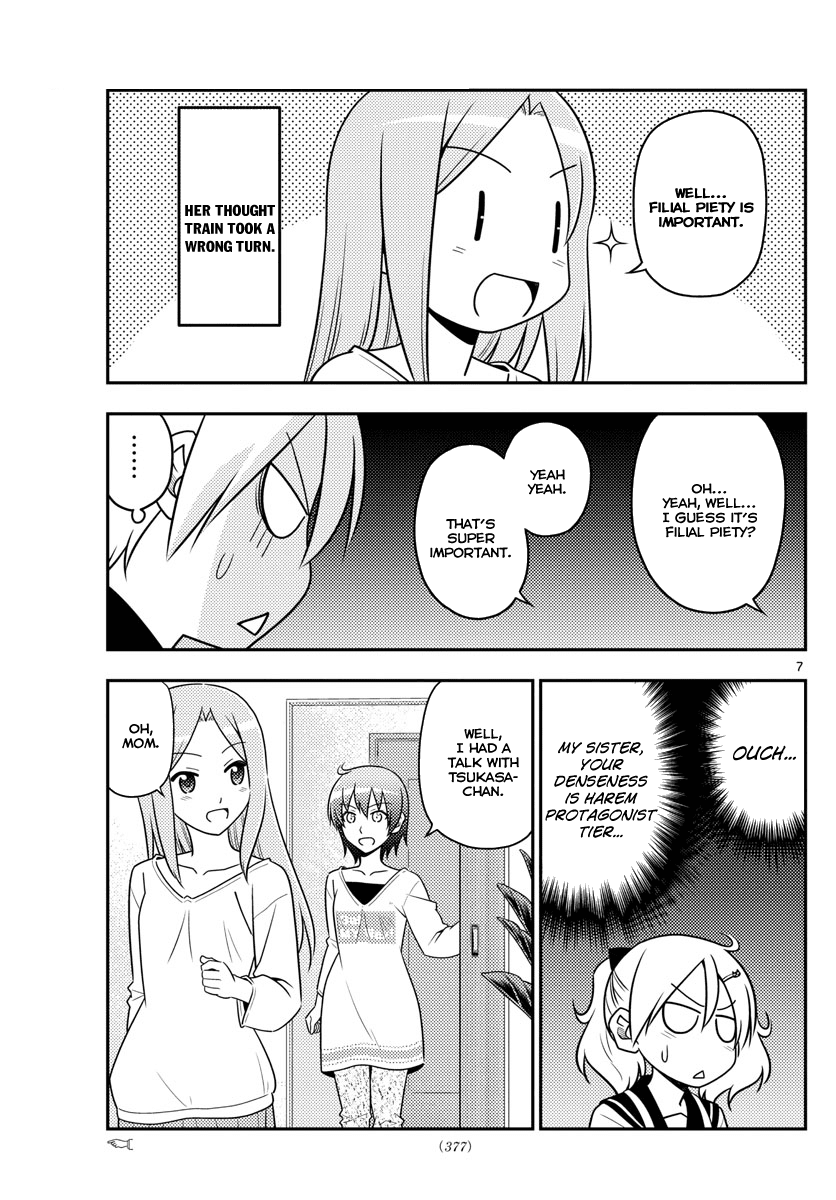 Tonikaku Cawaii Chapter 32 - Page 7