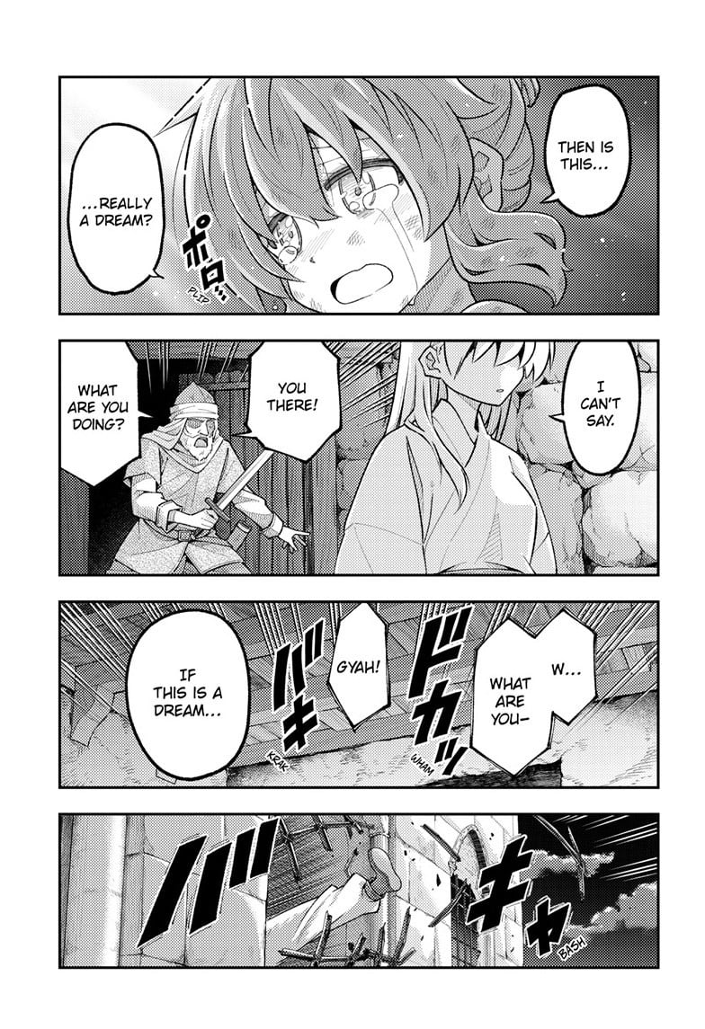 Tonikaku Cawaii Chapter 322 - Page 17