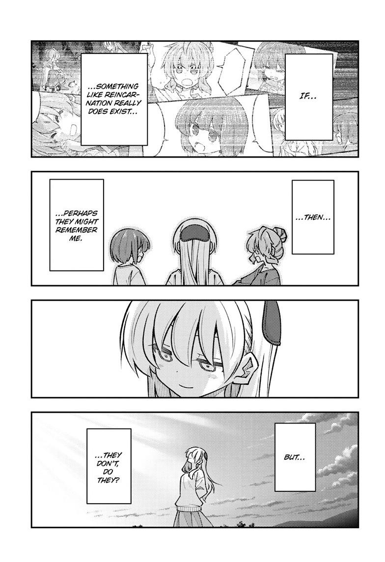 Tonikaku Cawaii Chapter 325 - Page 5