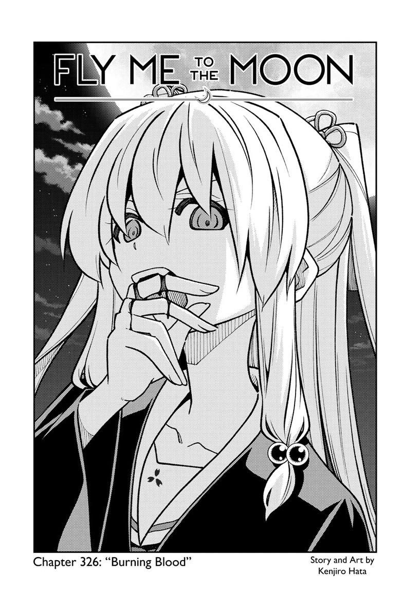 Tonikaku Cawaii Chapter 326 - Page 1