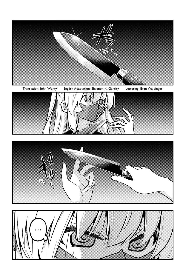 Tonikaku Cawaii Chapter 326 - Page 2