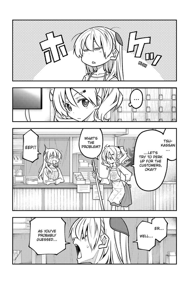 Tonikaku Cawaii Chapter 326 - Page 6