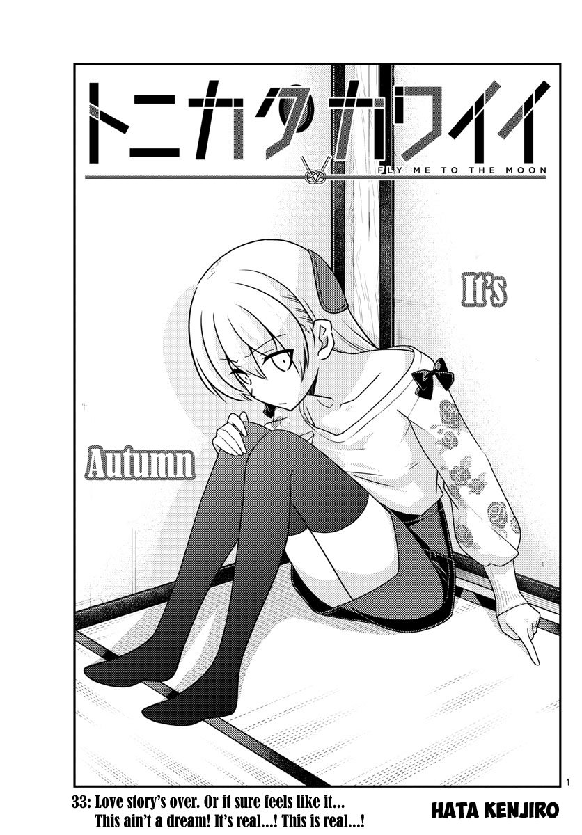Tonikaku Cawaii Chapter 33 - Page 1