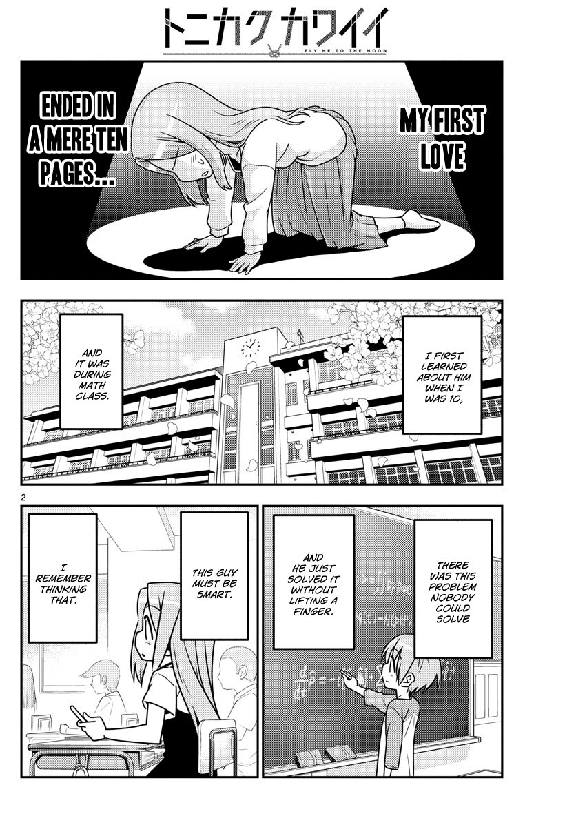 Tonikaku Cawaii Chapter 33 - Page 2