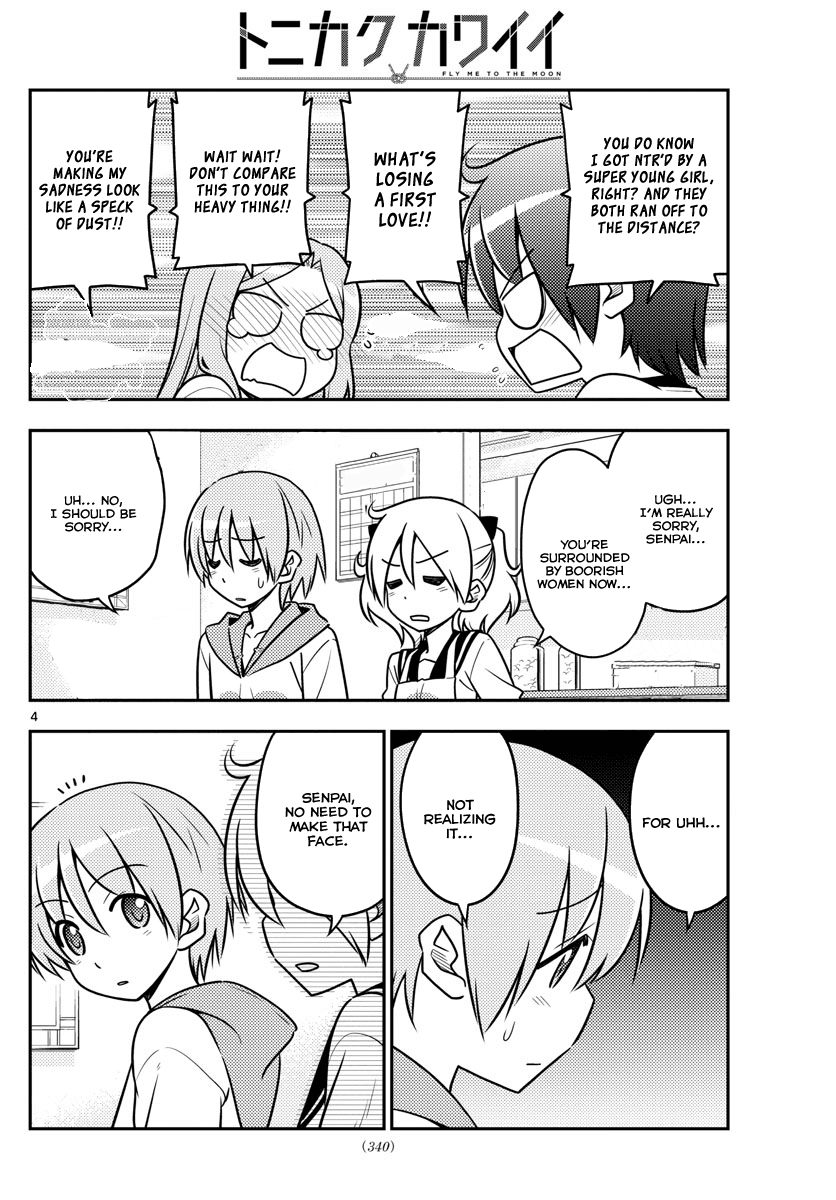 Tonikaku Cawaii Chapter 33 - Page 4
