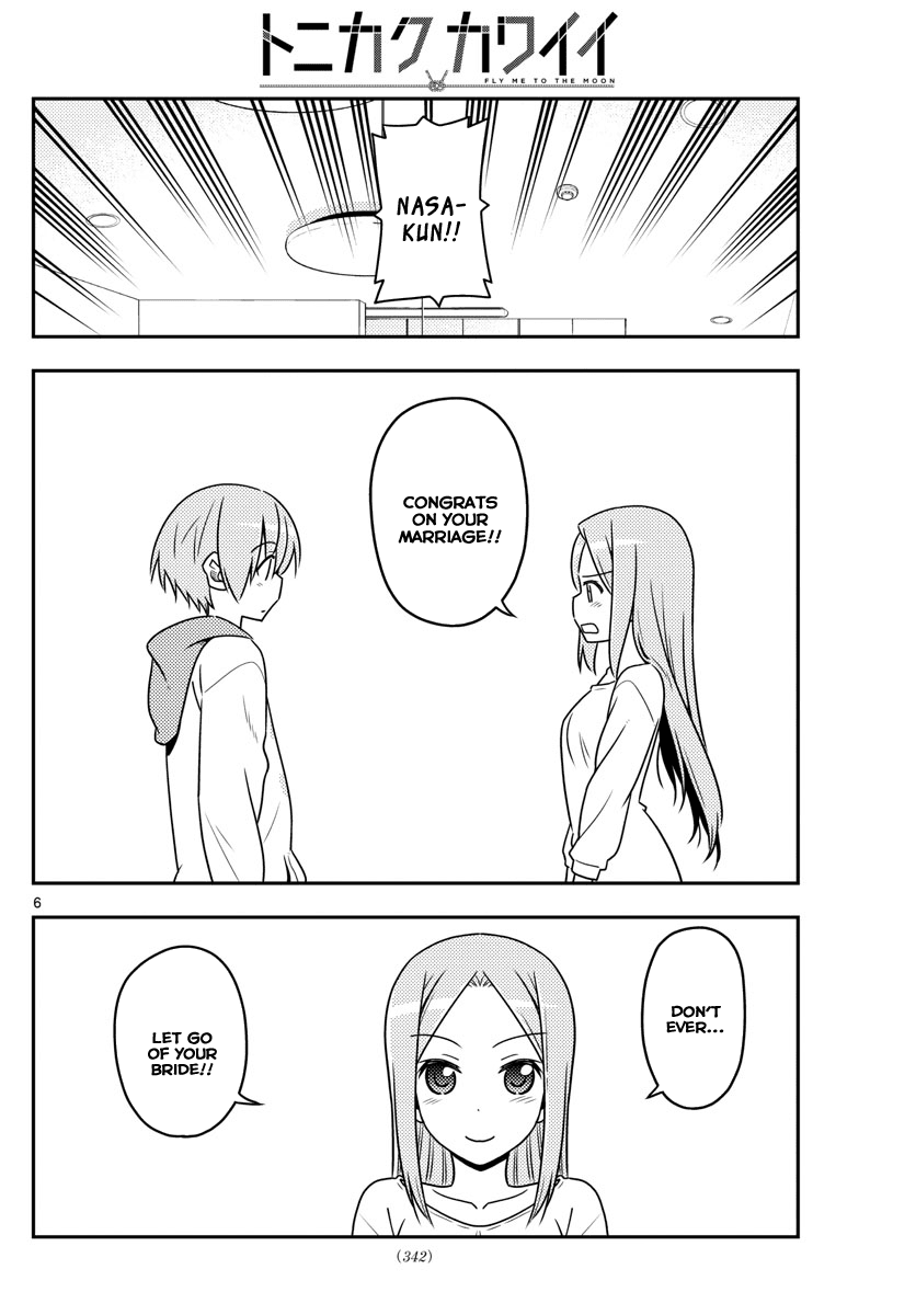Tonikaku Cawaii Chapter 33 - Page 6