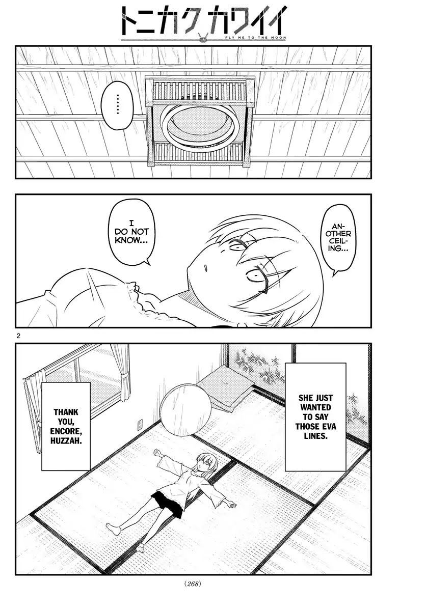Tonikaku Cawaii Chapter 34 - Page 3