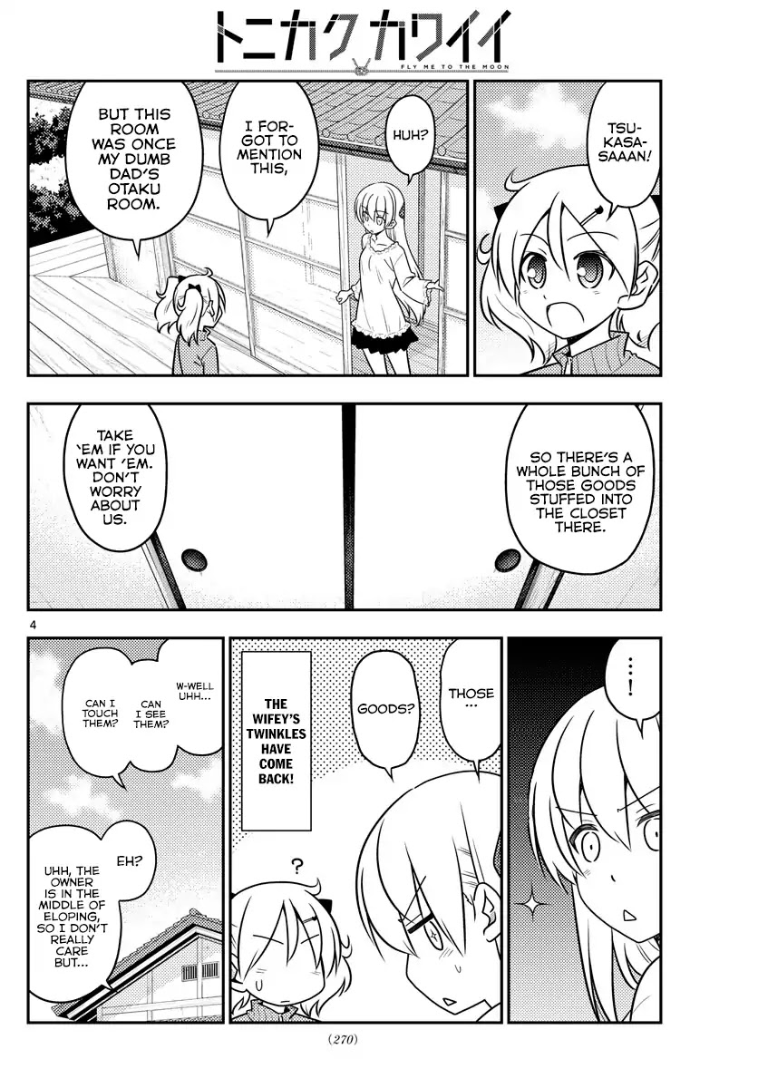 Tonikaku Cawaii Chapter 34 - Page 5