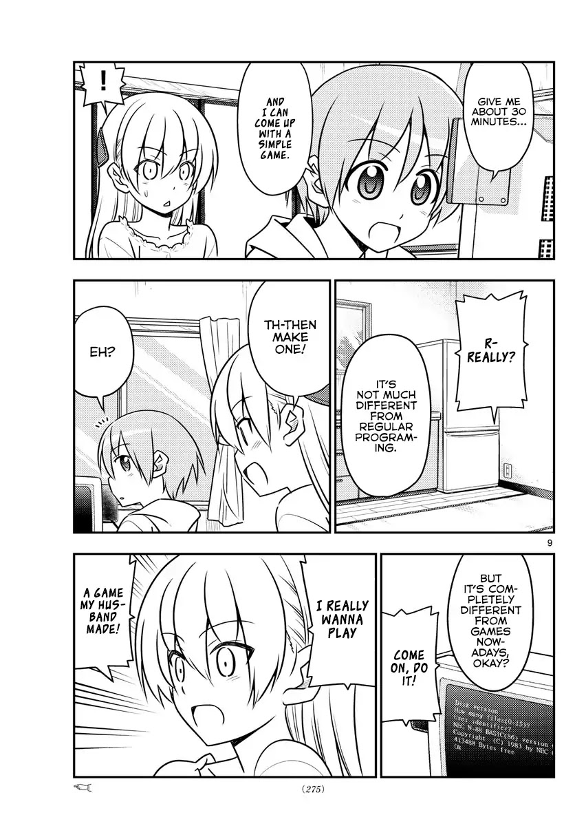 Tonikaku Cawaii Chapter 34 - Page 10