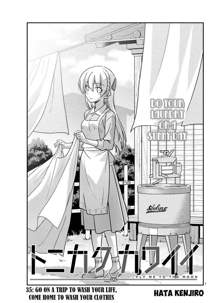 Tonikaku Cawaii Chapter 35 - Page 2