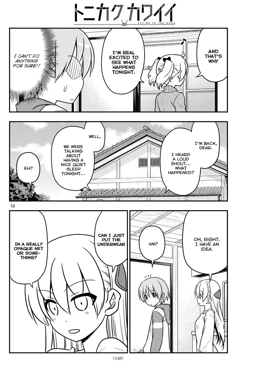 Tonikaku Cawaii Chapter 35 - Page 11