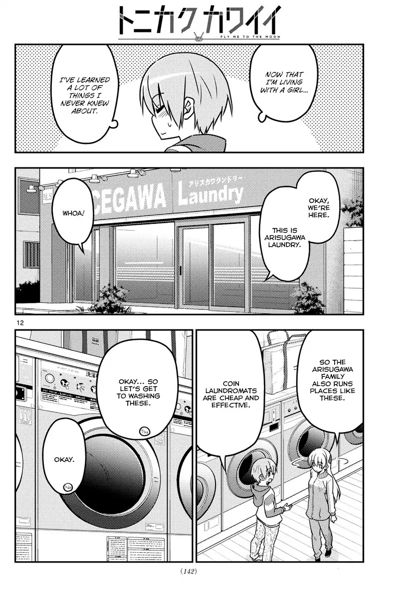 Tonikaku Cawaii Chapter 35 - Page 13