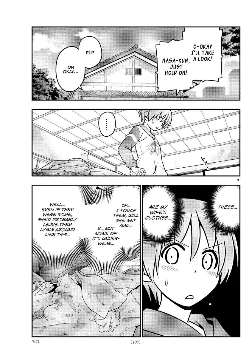 Tonikaku Cawaii Chapter 35 - Page 8