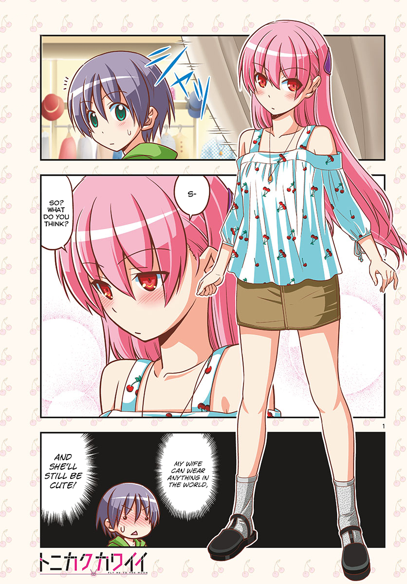 Tonikaku Cawaii Chapter 36 - Page 2