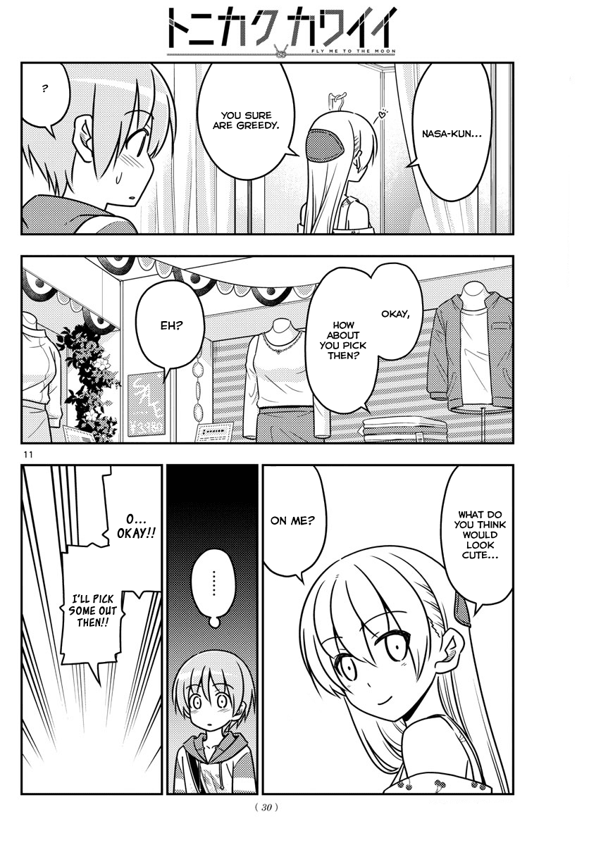 Tonikaku Cawaii Chapter 36 - Page 11