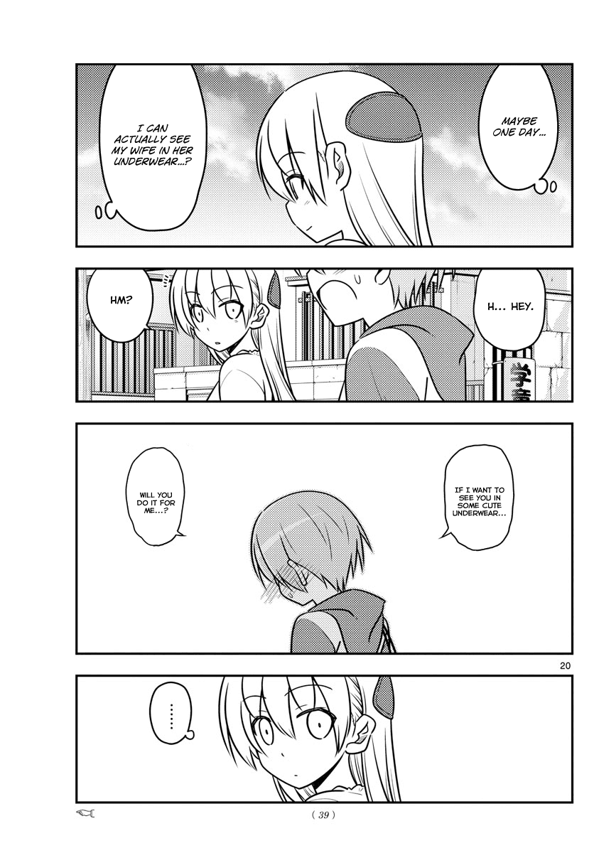 Tonikaku Cawaii Chapter 36 - Page 20