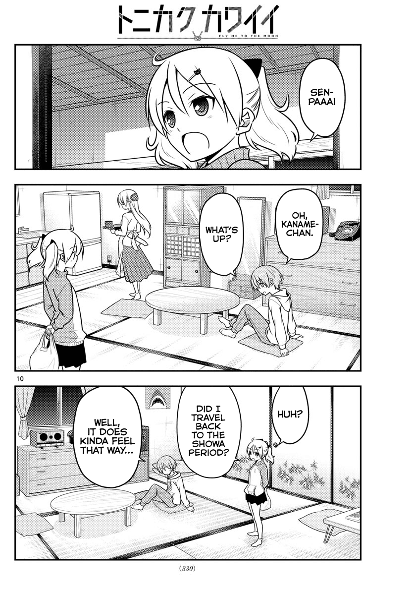 Tonikaku Cawaii Chapter 37 - Page 11